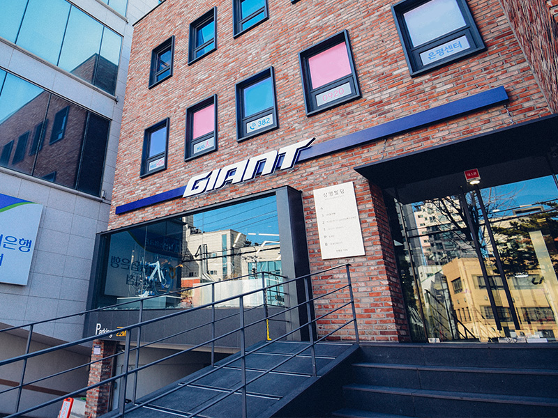 Visit the website of 자이언트 은평