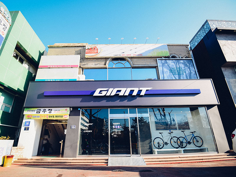 Visit the website of 타자자전거