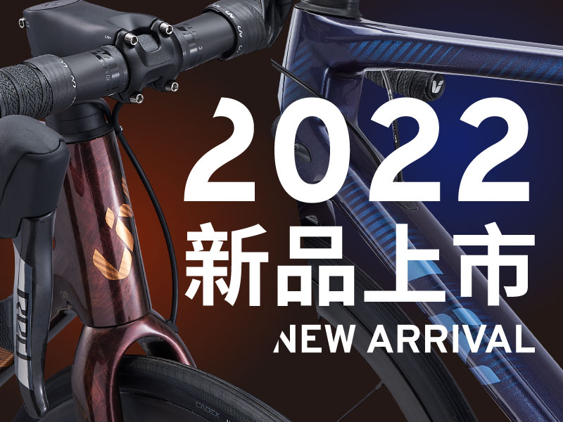 22年式新品上市 Liv Cycling Taiwan 臺灣